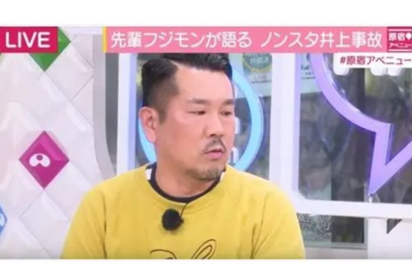 藤本敏史が番組内で当て逃げについてコメントしている画像