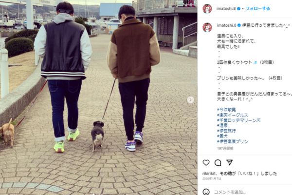 今江敏晃さんのインスタから抜粋した伊豆旅行の画像