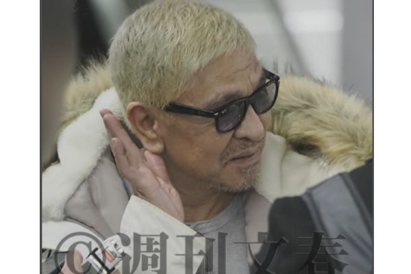 松本人志さんの週刊文春の画像