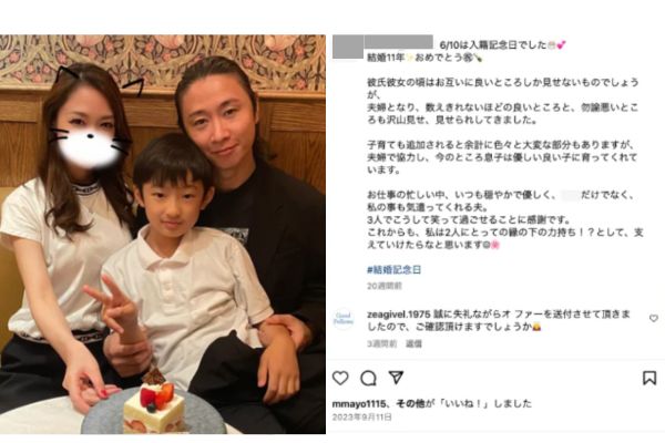 前田拓摩の妻のインスタ