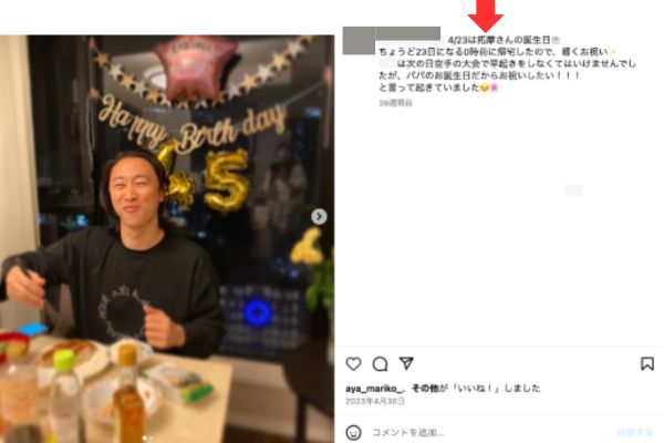 前田拓摩誕生日祝いのインスタ