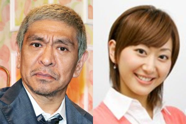 松本人志と伊原凛の画像