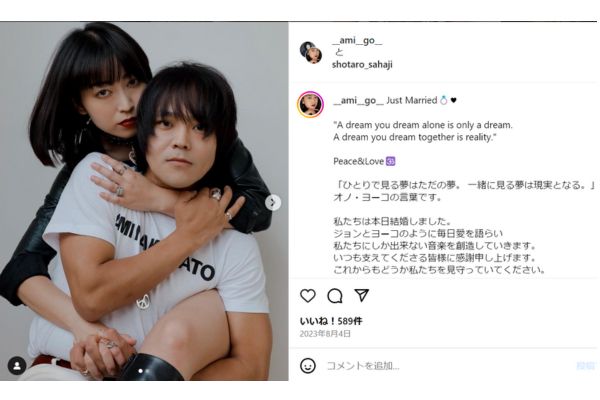 西田蕉太郎と妻の画像